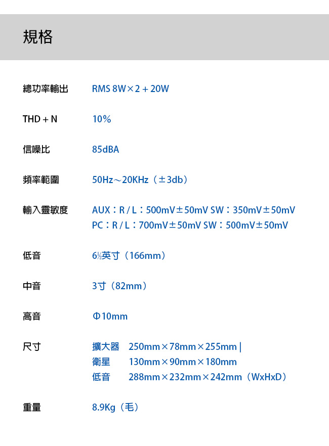 (福利品) Edifier C2V 2.1揚聲器喇叭