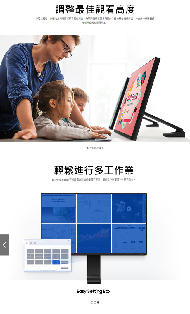 [無卡分期12期]Samsung Space S32R750UEC 32型UHD多段式液晶螢幕