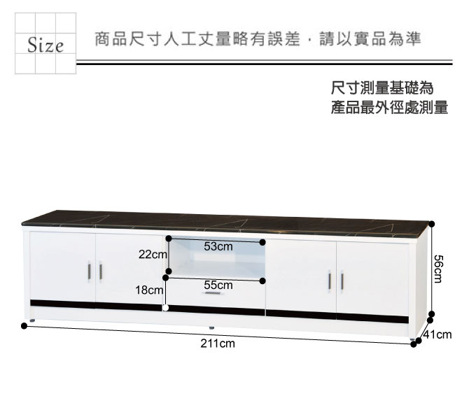 綠活居 尼特利時尚7尺雲紋黑石面電視櫃/視聽櫃-211x41x56cm免組