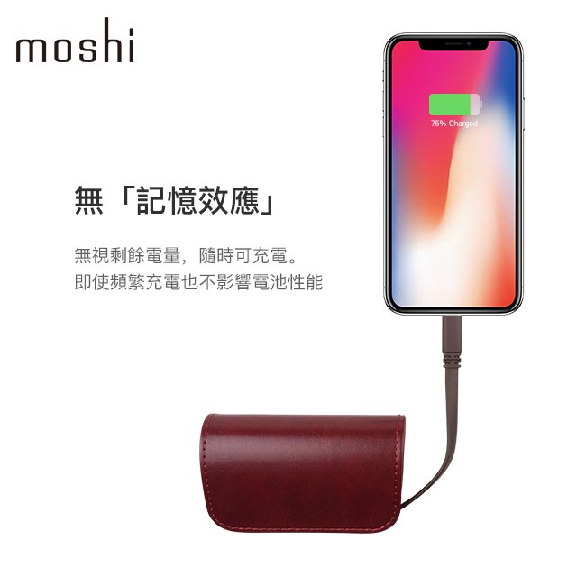 Moshi IonBank 3K 便攜式行動電源