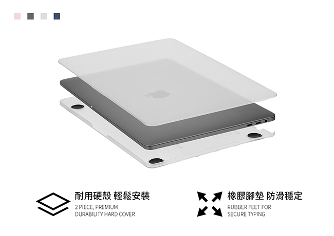 美國 CASE●MATE MacBook Pro 13吋 2019 輕薄殼 - 霧面透明