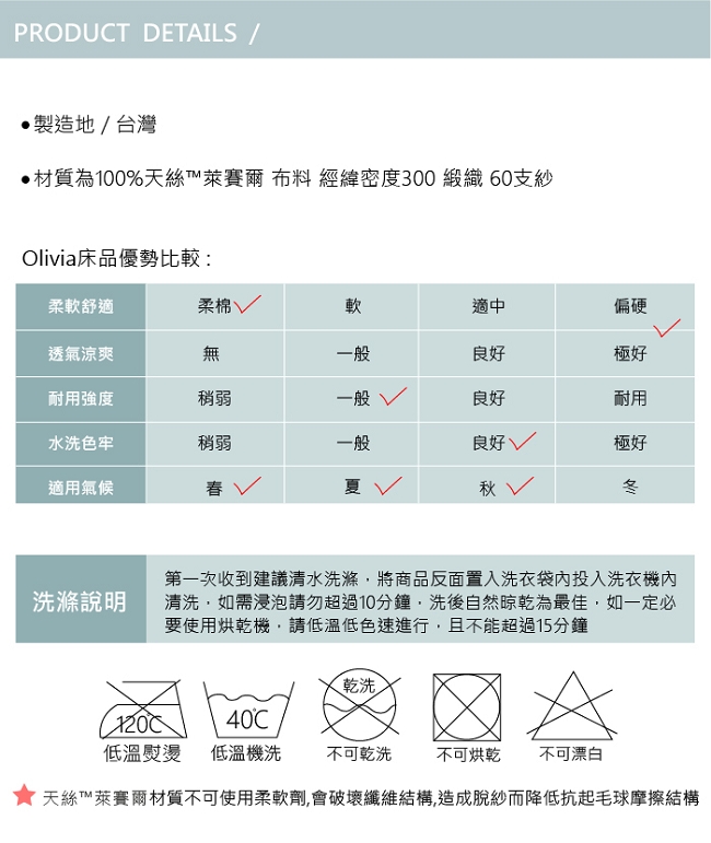 OLIVIAAlma 白 標準雙人床包歐式枕套三件組 紫色繡線 天絲™萊賽爾