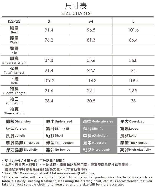 OUWEY歐薇 微透膚蕾絲圓點洋裝(黑)