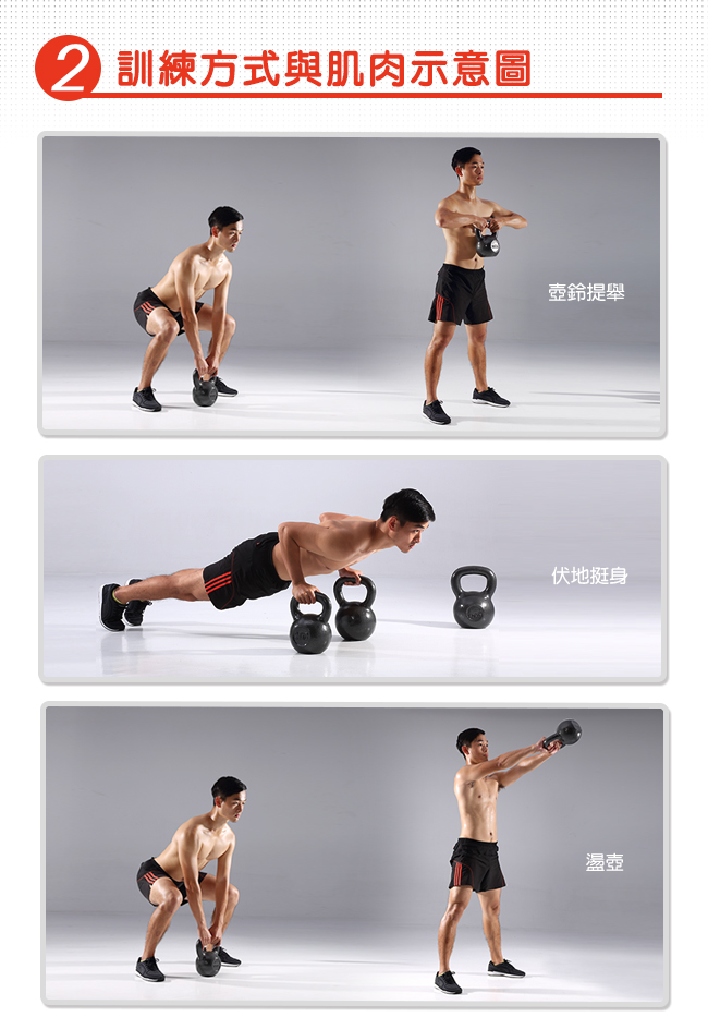 【FIT SO】BM3水泥壺鈴-4KG