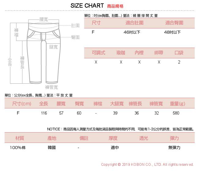 日系小媽咪孕婦裝-韓製孕婦褲~前後V領雙細肩吊帶牛仔寬褲