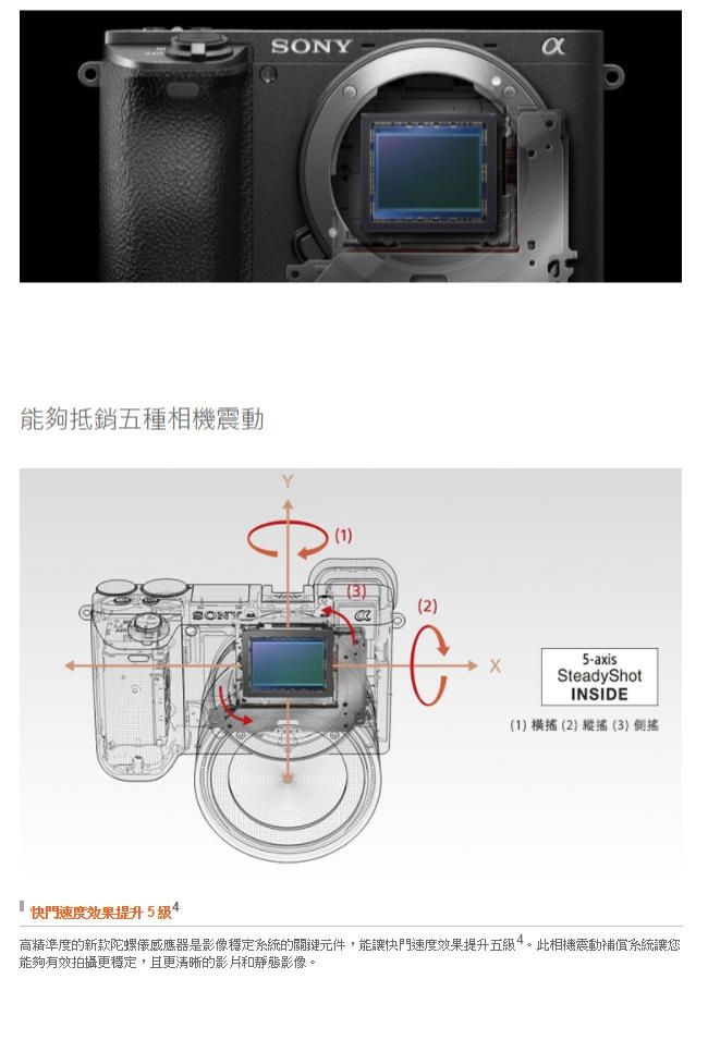 SONY ILCE-6500 a6500 BODY 單機身(公司貨)