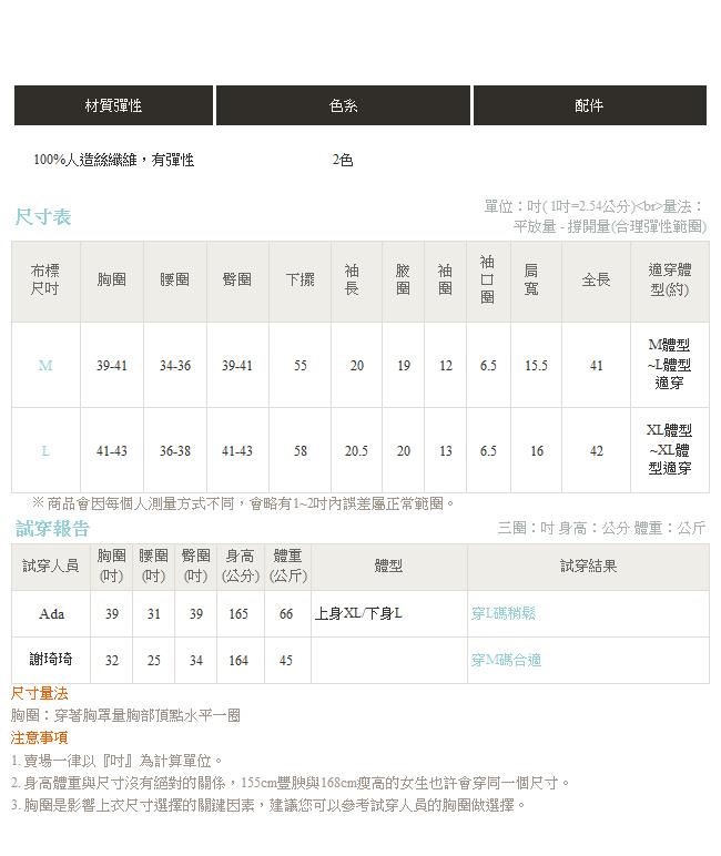 純色袖綁帶彈性包芯紗細針織長袖洋裝-OB嚴選