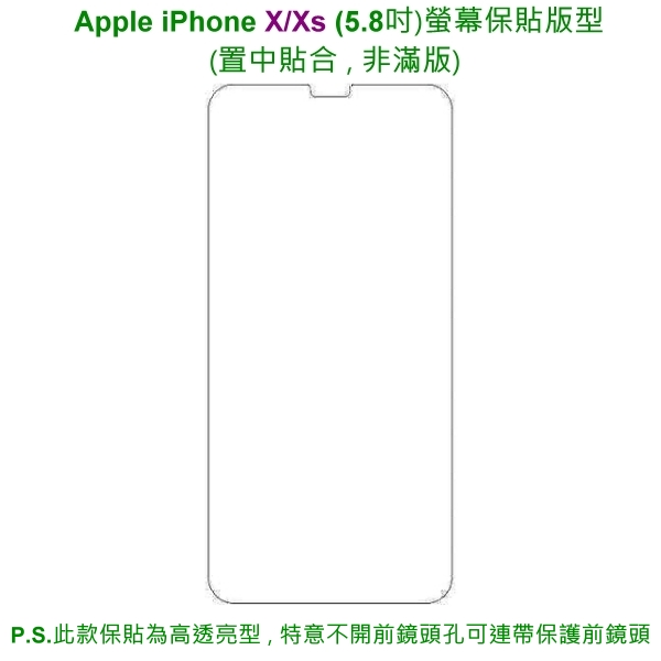 D&A Apple iPhone X/Xs (5.8吋)日本膜HC螢幕貼(鏡面抗刮)