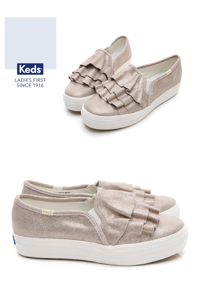 Keds TRIPLE RUFFLE 麂皮荷葉休閒鞋-香檳金