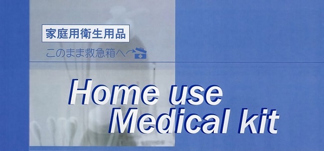 海夫 日本GB綠鐘 Medical 不銹鋼 多用途 安全嬰兒剪 雙包裝(No-69)