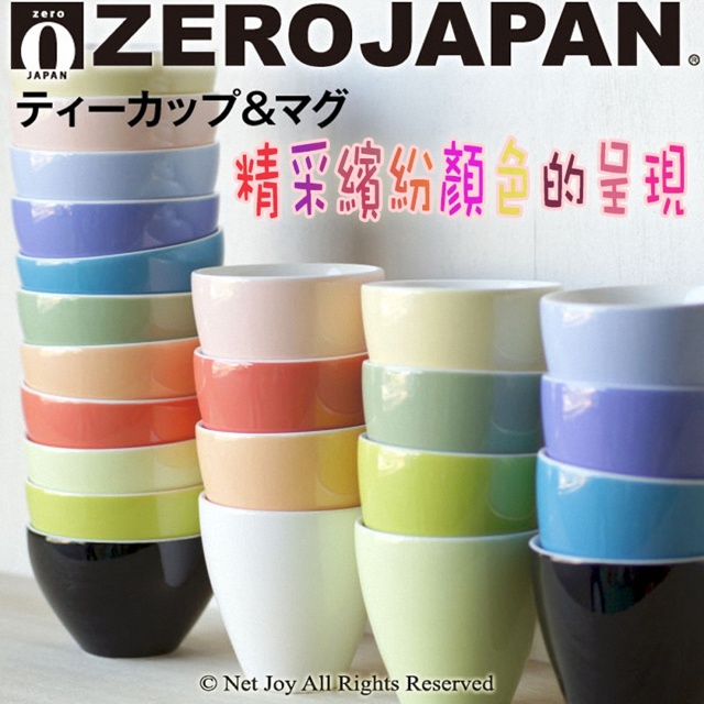 ZERO JAPAN 典藏陶瓷一壺兩杯超值禮盒組(湖水藍)