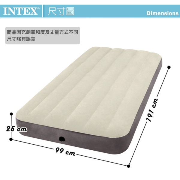 INTEX 新型氣柱-單人加大植絨充氣床墊-寬99cm(64707)