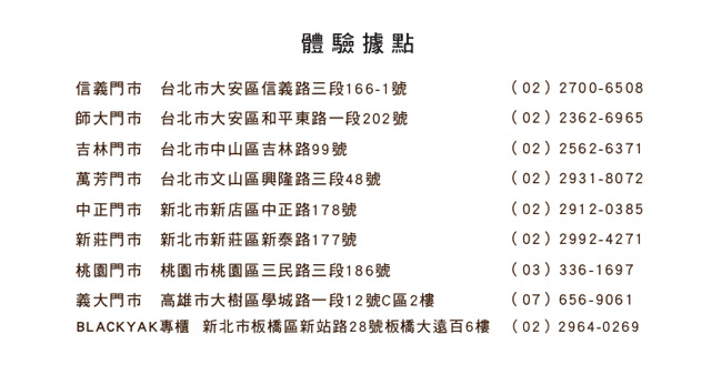 【GOHIKING】女Ecoya環保紗防潑水彈性長褲