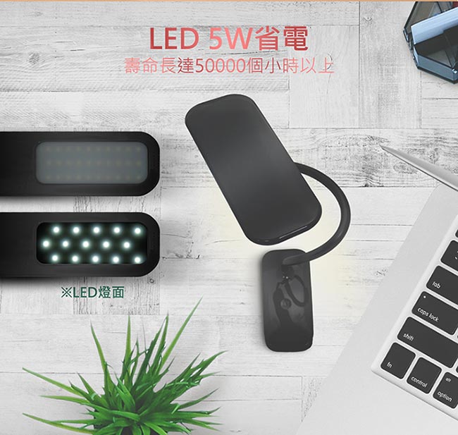 Esense USB 無線觸控護眼檯燈-升級版-黑(11-UTD210BK)