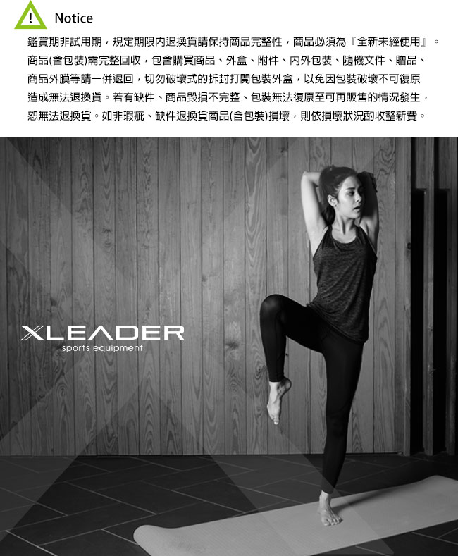 Leader X 翹臀訓練彈力帶 瑜珈伸展帶 1+1組合贈硬式按摩球 - 急