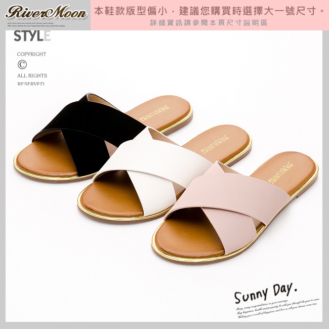 River&Moon中大尺碼-簡單素面寬版交叉飾金邊涼拖鞋-麂絨黑