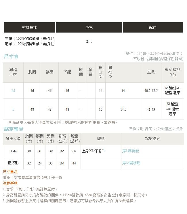 純色透紗異材拼接袖開衩雪紡長洋裝-OB嚴選