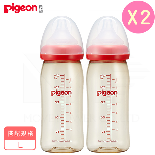 日本《Pigeon 貝親》母乳實感PPSU寬口奶瓶-L奶嘴【紅色240mlx2】