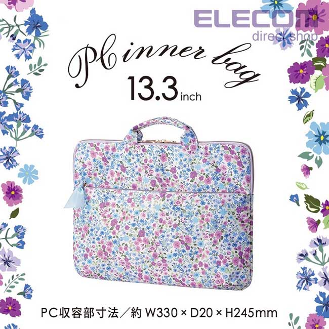 ELECOM 水彩花卉手提收納袋13.3吋-紫