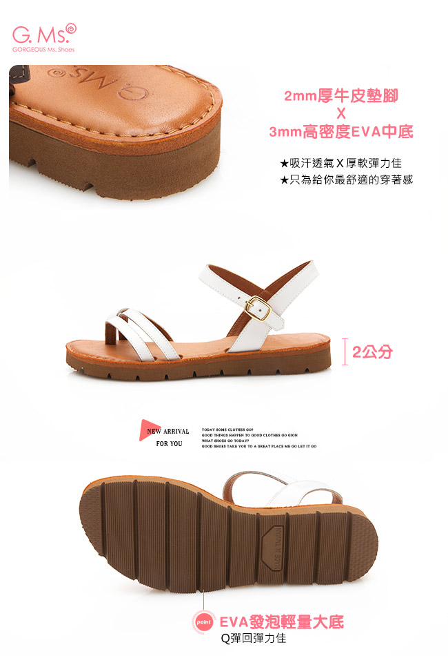 G.Ms. MIT系列-無印風雙線條牛皮平底涼鞋-白色