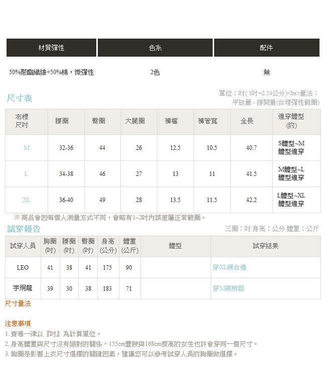 側邊字母造型內刷毛運動長褲-OB嚴選