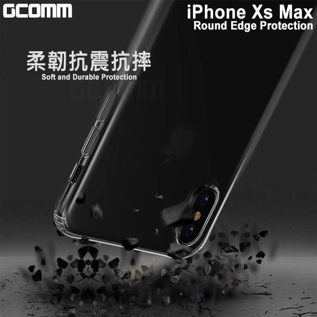 GCOMM iPhoneXs Max 清透圓角防滑邊保護殼