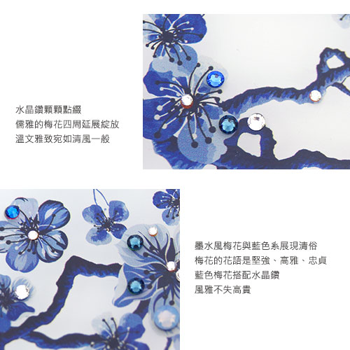 apbs iPhone XR 6.1吋施華彩鑽減震指環扣手機殼-藍梅