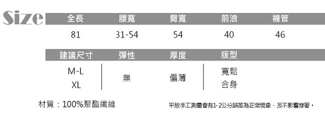 JILLI-KO 高腰印花雪紡闊腿褲- 藍