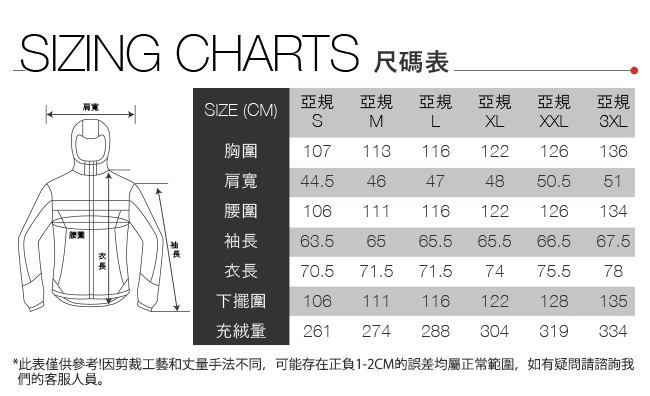 男款黑色保暖防潑水戶外羽絨外套 