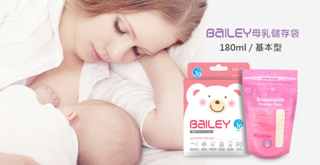 韓國BAILEY貝睿 感溫母乳儲存袋-基本型30入(5盒)