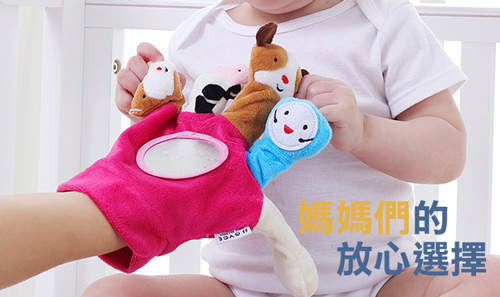 JoyNa 寶寶動物指偶手套玩具嬰兒手偶毛絨玩具