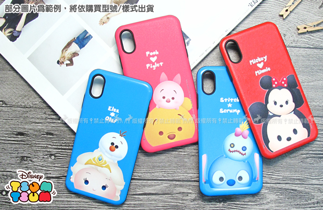 迪士尼 TSUM TSUM iPhone Xs Max 磨砂手機殼(史迪奇小金)