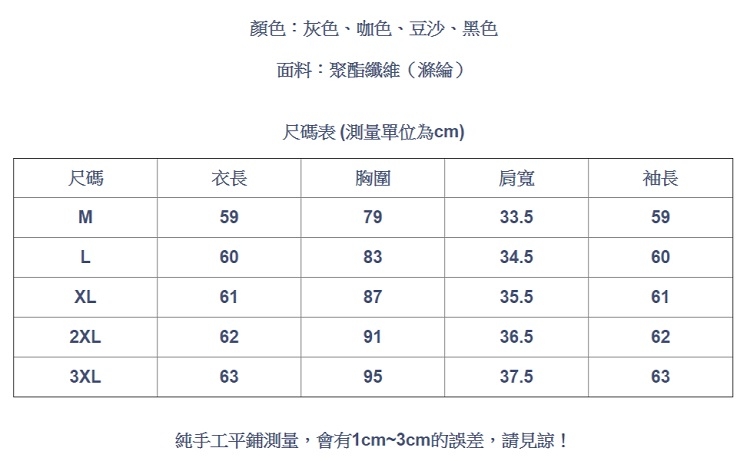 設計所在Lady-高領內搭衫長袖修身亮絲網紗上衣簡約(四色M-3XL可選)