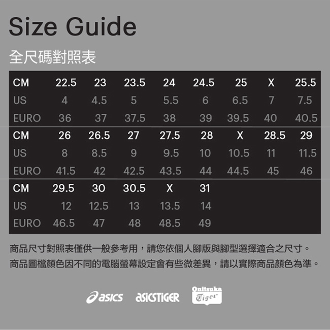 ASICSTIGER Gel-LYTE女休閒鞋1192A034-001