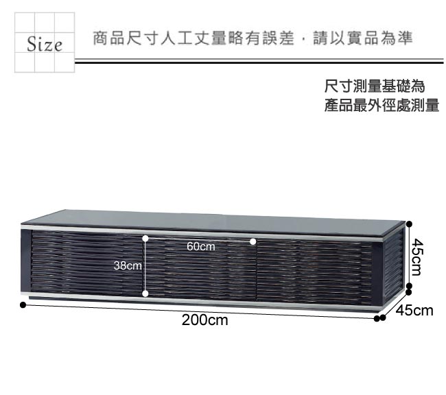 文創集 卡倫6.7尺美型玻璃電視櫃/視聽櫃(二色)-200x45x45cm免組