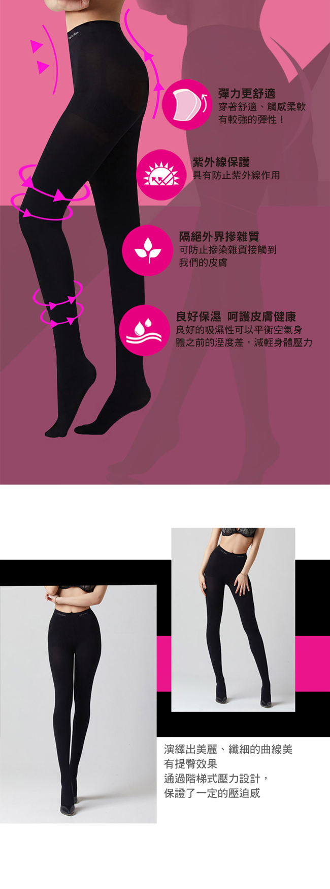 GAMSUNGTEX LET'S SLIM塑臀拉绒压力瘦腿袜#200M 一件入GAMSUNGTEX LET'S SLIM Hip-Up Legging