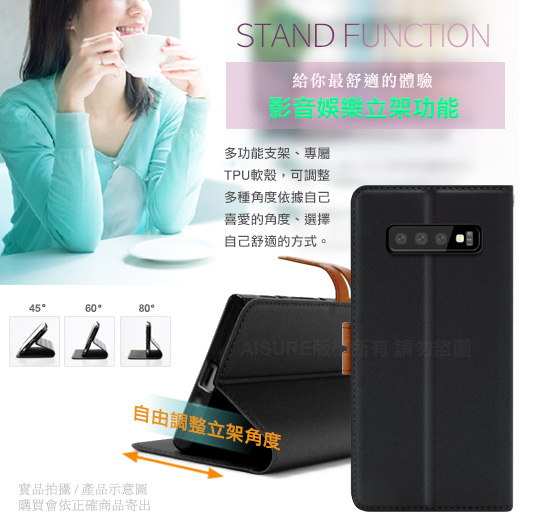 CITY for 三星Galaxy S10 Plus 6.4吋 浪漫都會皮套