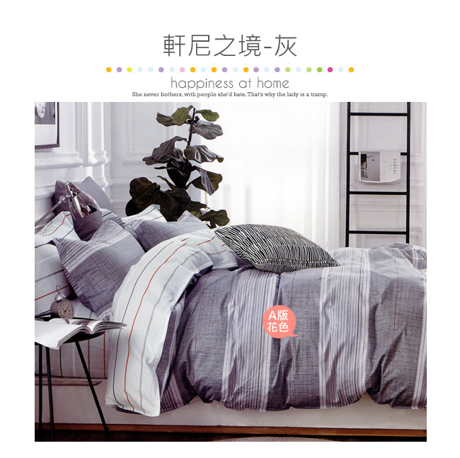 BEDDING-多款-100%棉特大雙人6x7尺薄式床包