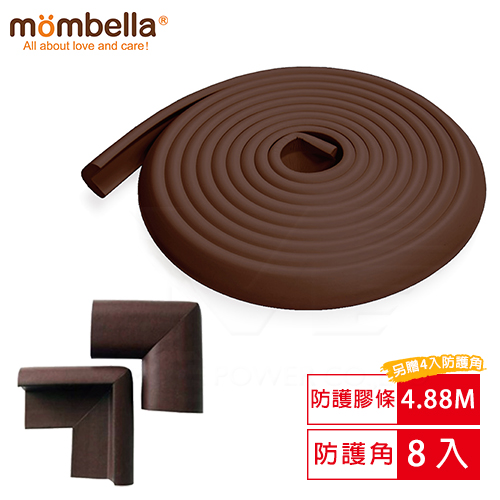 英國《mombella》特長Q彈防撞保護膠條(咖啡)+Q彈防護保護角8入(咖啡)