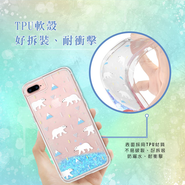 EVO CASE OPPO R11s plus 藍色亮片流沙手機軟殼 - 北極熊