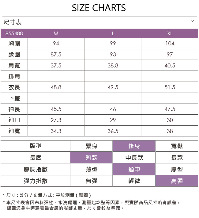 ILEY伊蕾 抽鬚珠飾彈力牛仔短版外套(藍)