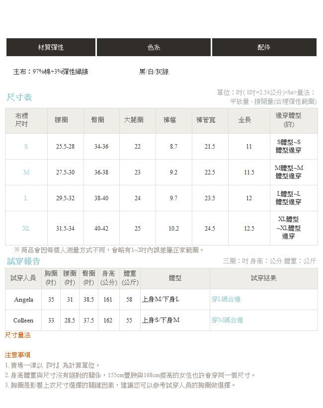 IREAL 背後品牌繡字素色鬚邊短褲