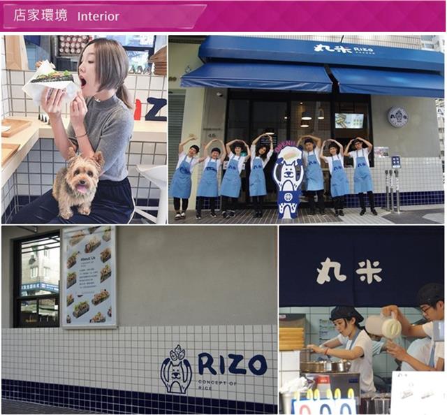 (台北)丸米RIZO創意米食料理大安店滿足套餐外帶券4張