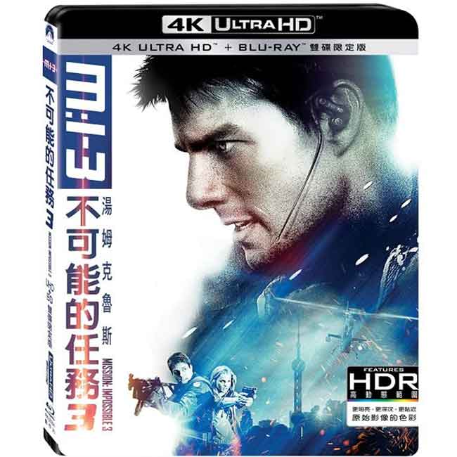 不可能的任務3 UHD+BD 雙碟限定版 藍光 BD