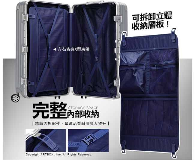 【ARTBOX】威尼斯漫遊 26吋PC鏡面鋁框行李箱 (銀色)