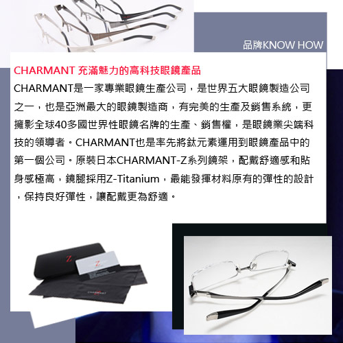 CHARMANT-Z 眼鏡 鈦金屬系列/黑 #ZT19818 BK