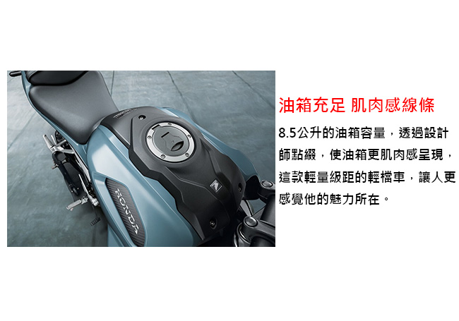 HONDA 重型機車 輕檔車 CB150R (2017新車)泰規