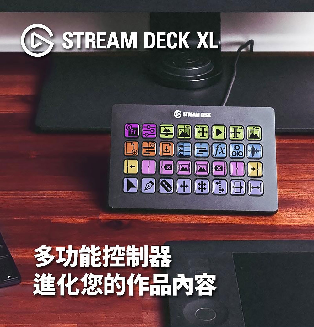 海盜船CORSAIR ELGATO STREAM DECK XL視頻直播操作控制器| USB | Yahoo