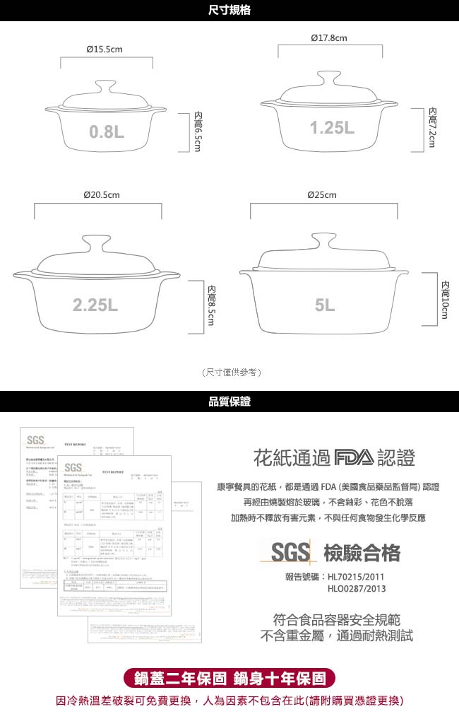 美國康寧Corningware SNOOPY方型康寧鍋5L