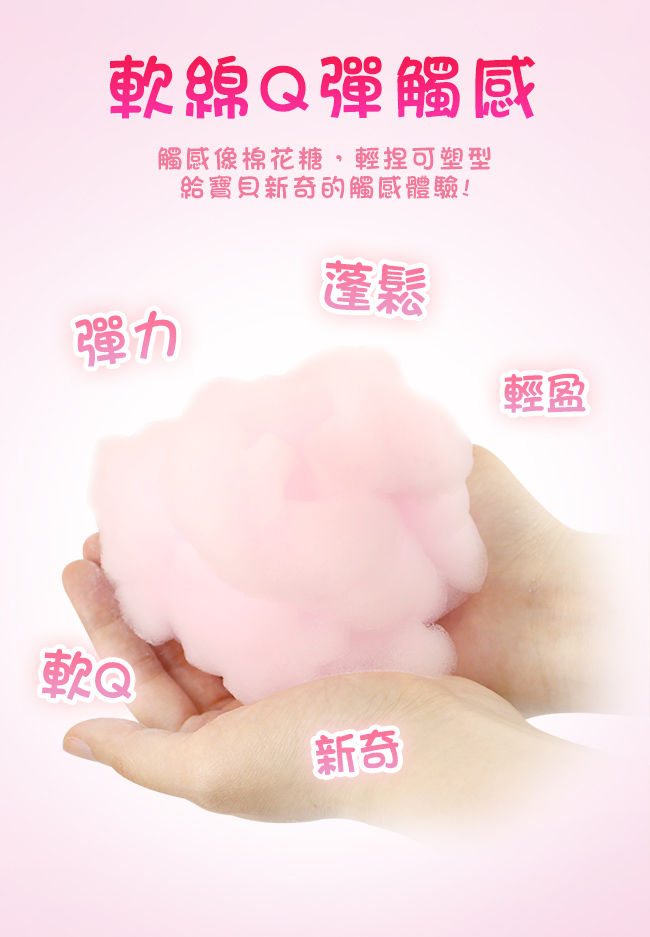 QQ Bubble 神奇好玩魔法沐浴泡泡慕斯~可以玩的泡泡慕斯(超值2入)海洋泡泡藍+果香